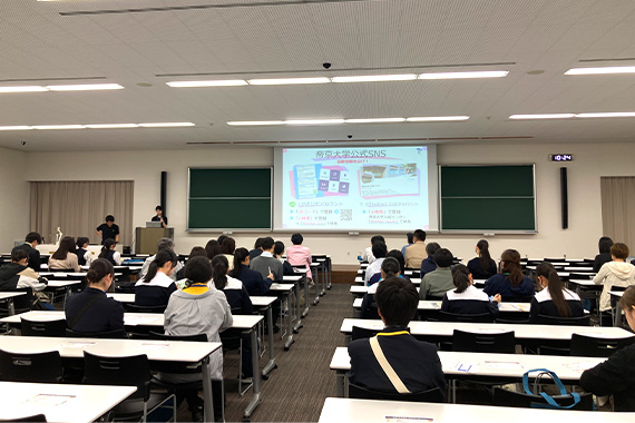 大学・入試説明