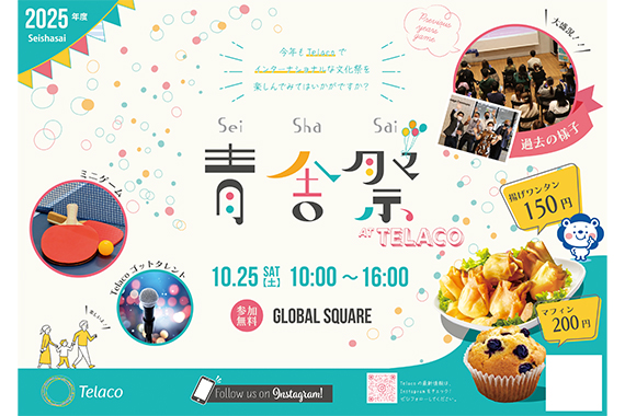 イベント06