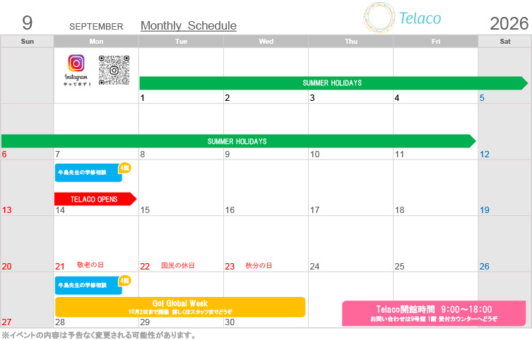 telaco_monthly_schedule202609.jpg