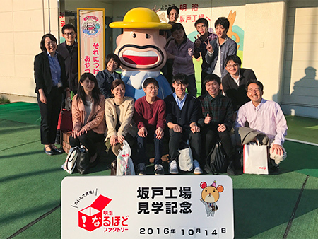 2016年度研究室生の明治坂戸工場見学
