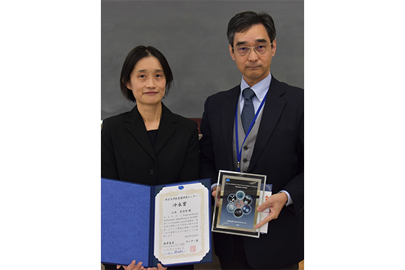 帝京大学医真菌研究センター第2回冲永賞授賞式を実施しました