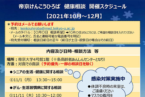イベント