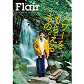 Flair131号