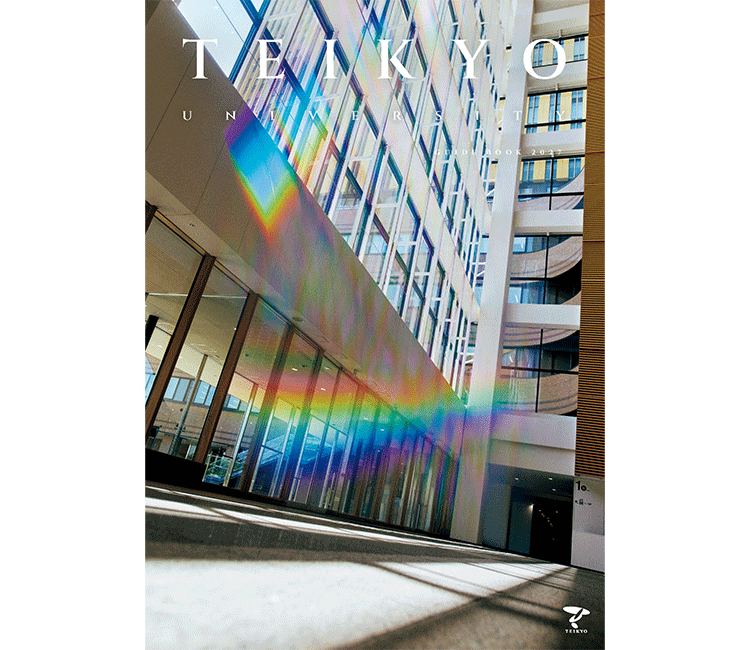 TEIKYO UNIVERSITY GUIDE BOOK