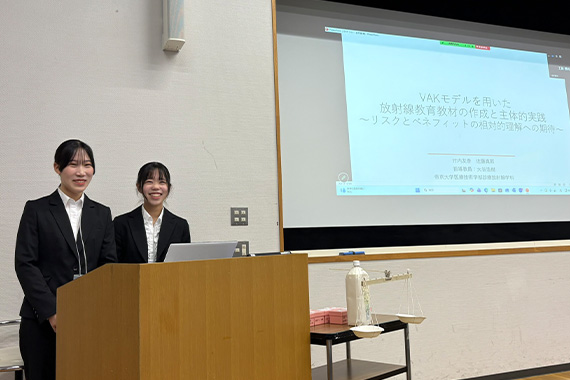診療放射線学科の学生が日本放射化学会第8回教育セミナーで招待講演を行いました