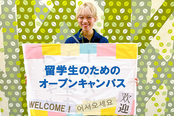八王子キャンパスにて年内最後のオープンキャンパスを実施しました