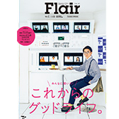 Flair 119