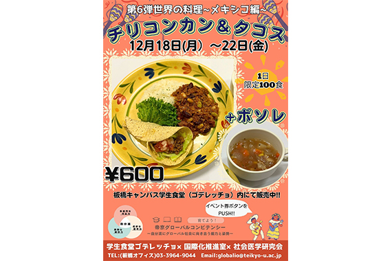 当日の様子01