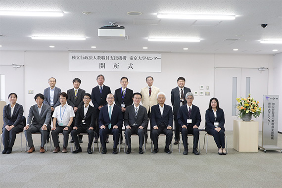 NITS帝京大学センター開所式を開催しました