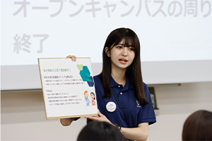 大学や施設紹介を一度に！パックツアー