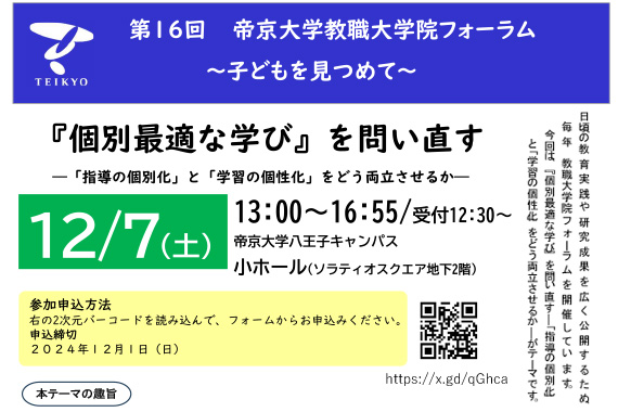 イベント