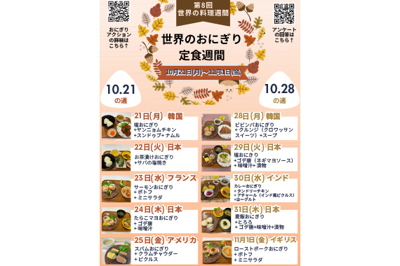 当日の様子03