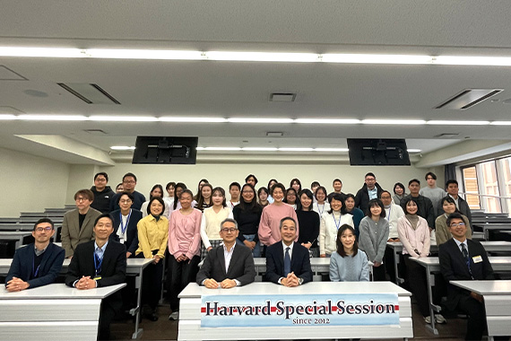 ハーバード特別講義2026を実施しました