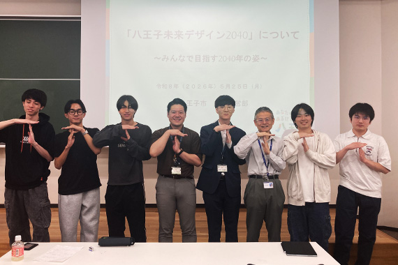 法学部朴井准教授が八王子市職員とともに「2040年のまちづくり」を考える特別授業を実施しました