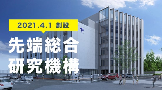理工学研究科 帝京大学