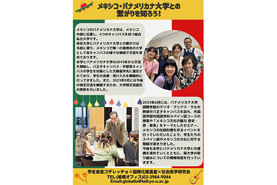 当日の様子02