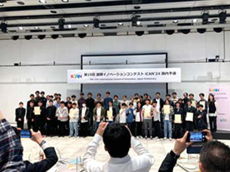 International Innovation Contest 2024 Domestic Preliminary Round