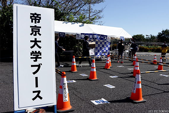 企業 メディアの方 帝京大学 企業 メディアの方 帝京大学