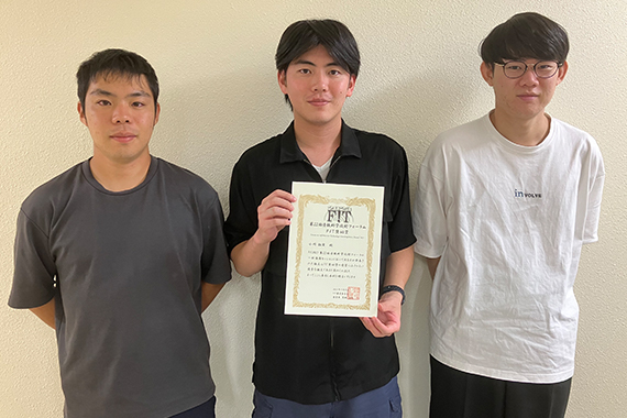 理工学研究科大学院生が第22回情報科学技術フォーラム（FIT2023）にて奨励賞を受賞しました