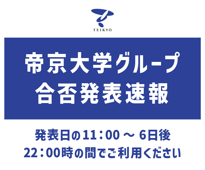 合否判定