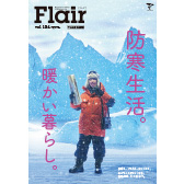 Flair134号