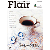 Flair87号