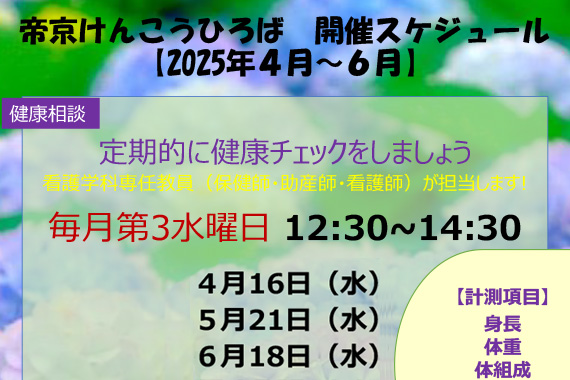 ホーム
