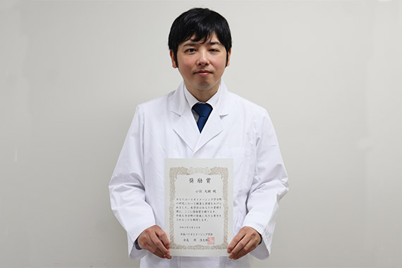 小俣講師が日本バイオイメージング学会奨励賞を受賞しました