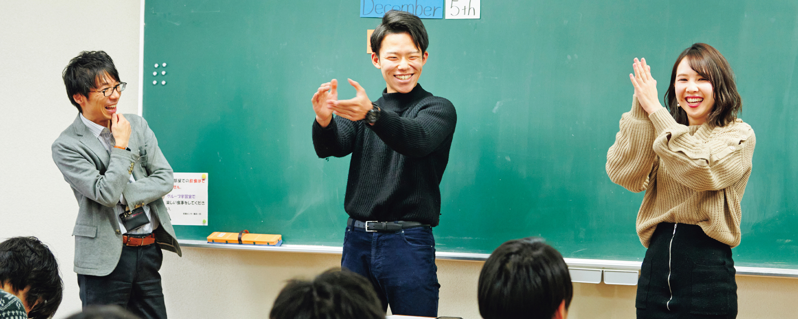 教育文化学科