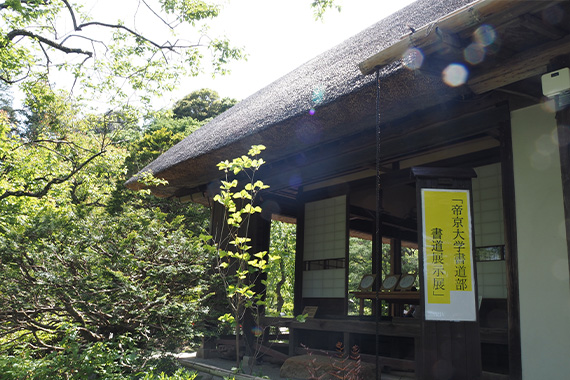 当日の様子10