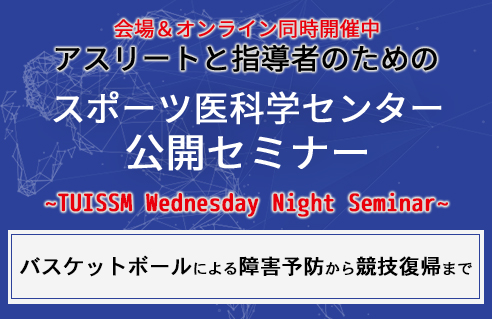 イベント