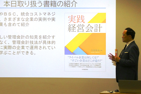 当日の様子05
