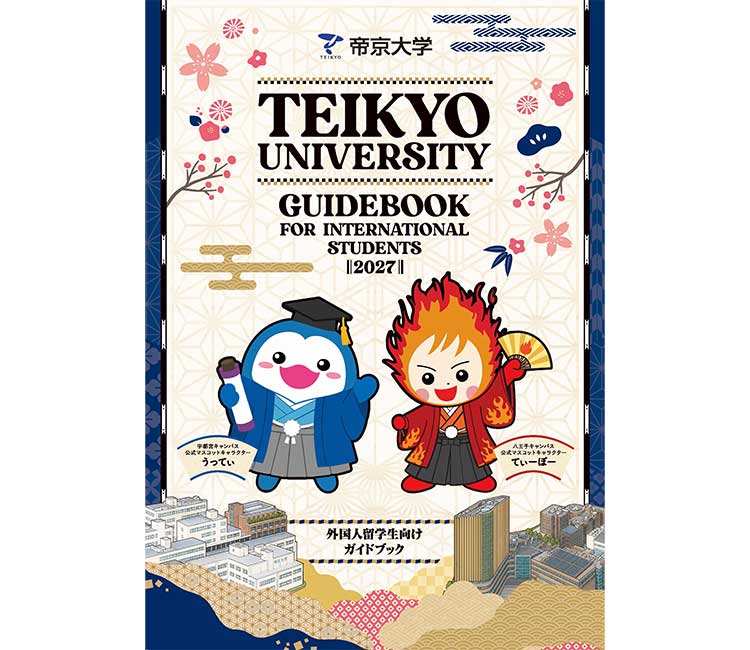 Guidebook for international students
