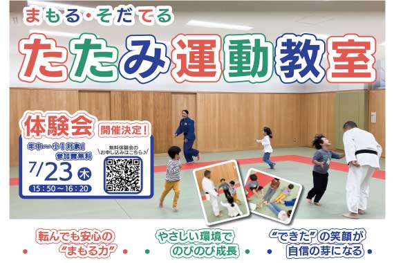 イベント