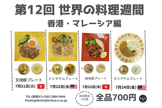 当日の様子02