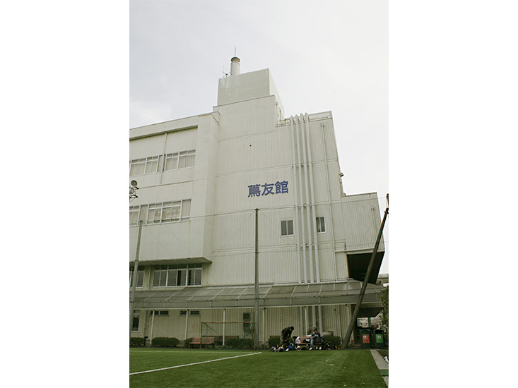 Choyukan Cafeteria