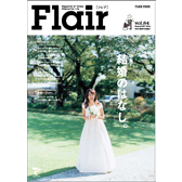 Flair84号