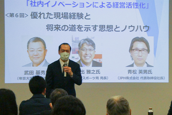 帝京大学リカレントカレッジ中小企業経営実践講座「社内イノベーションによる経営活性化」を実施しました