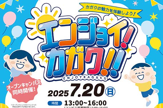 ホーム