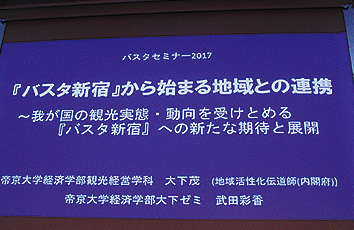 当日の様子01
