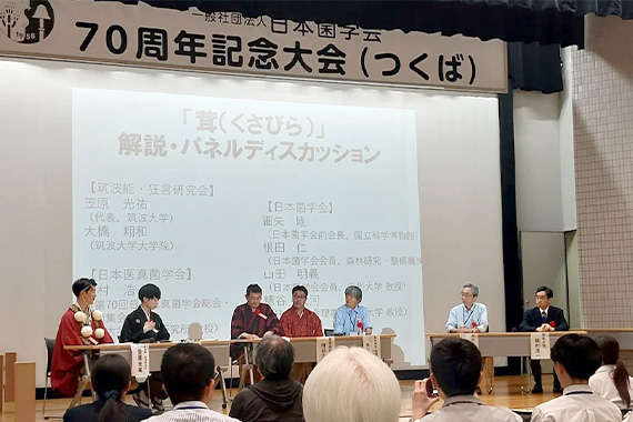 帝京大学医真菌研究所副所長・教授 槇村浩一が日本菌学会70周年記念大会にて講演を行いました