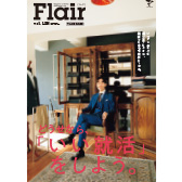 Flair No. 128