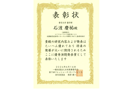 当日の様子02