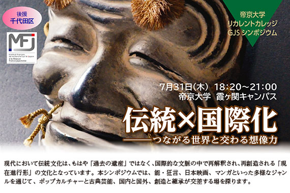ホーム