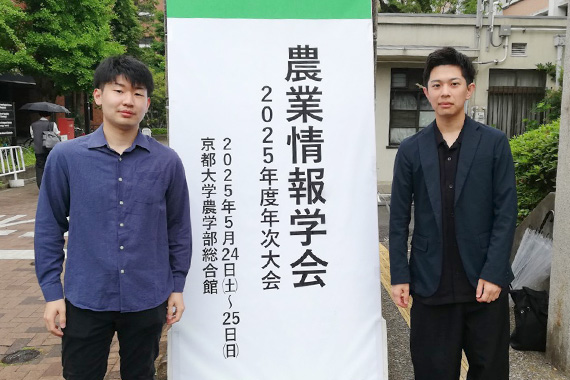理工学部の学生がロボティクス・AI研究の学生アイディアコンテストで「優秀賞」を受賞しました