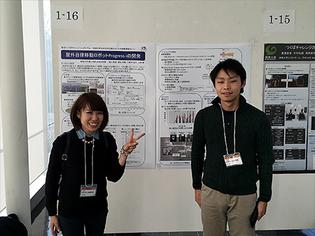 2016 Tsukuba Challenge Symposium