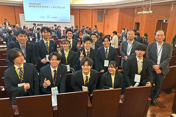本学学生が共助資本主義第4回マルチセクター・ダイアローグに参加しました