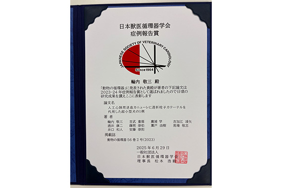 当日の様子02