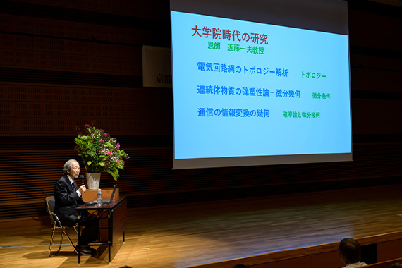 当日の様子02