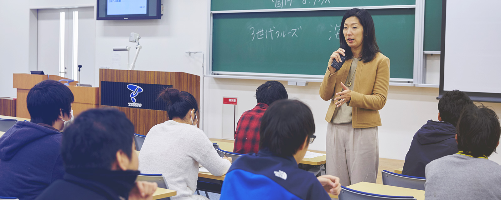 地域経済学科 帝京大学